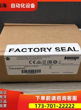 1756-ESMCAP AB ControlLogix 以太网模块 1756ESMCAP议【议价】