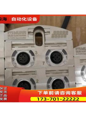 MURR 穆尔总线模块 D-71570 61116 2.01 4.04【议价】