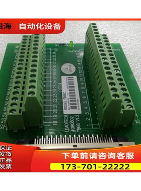 深圳雷赛运动卡接线板 TB68C TB50C【议价】