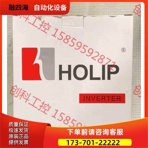 海利普变频器HLPNV01D543B/133F0099【议价】