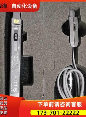 +安捷伦N2780B N2781B N2782B探头N2783B【议价】