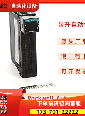 1756-OB16D 1756-OB16DK1756-OB16E -OB16EK-OB16I-OB16IK-OB16IS