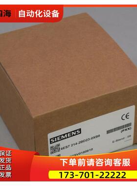 200CN主机 6ES7214-2BD23-0XB8 【议价】