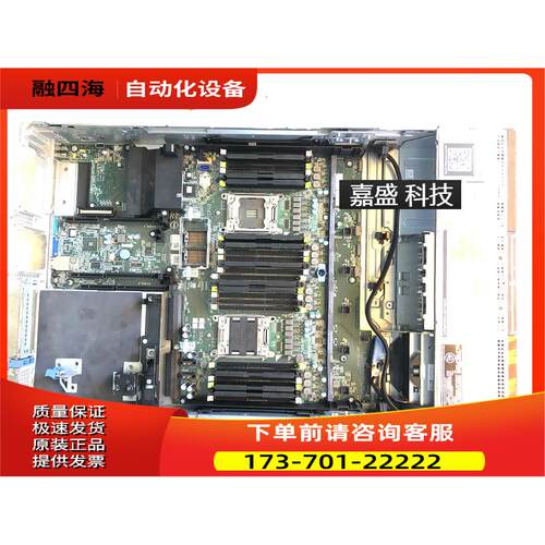 / R820 服务器主板 R820 0PFG1N PFG1N 0JC2W3 测【议价】