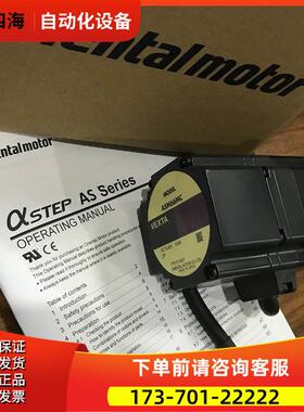 东方电机马达ASM66MCE-N10 ASM66MC-N10出【议价】