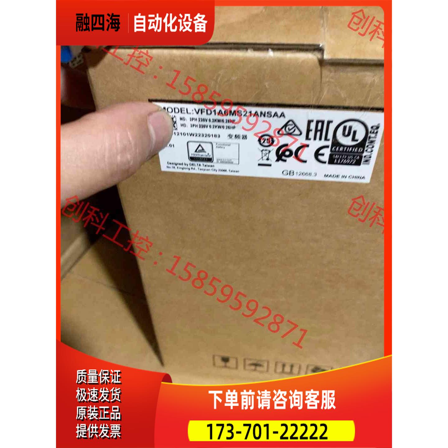MS300变频器，VFD1A6MS21ANSAA【议价】