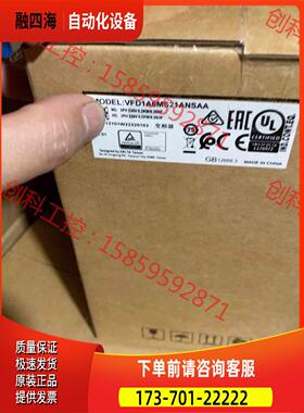 MS300变频器，VFD1A6MS21ANSAA【议价】