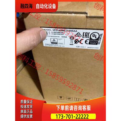 MS300变频器，VFD1A6MS21ANSAA【议价】