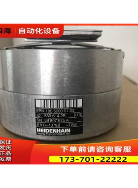 海德汉编码器ERN180 5000 ;ID589614-2B/6A/61;ID589614-03【议价