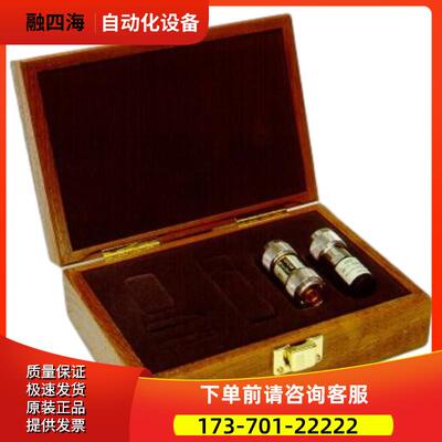 安捷伦是德85031B 85032E 85032F 85033E 85036B校准套件【议价】