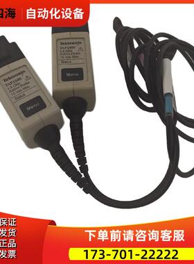 泰克TAP1500 4000 2500 3500 P6243 7240 P6245有源探头【议价】
