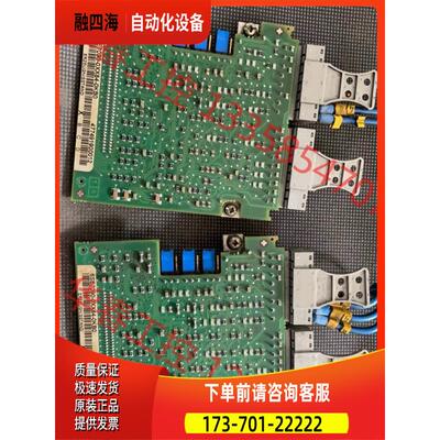 瑞士富巴 Huba Control 5436 压力变送器50【议价】