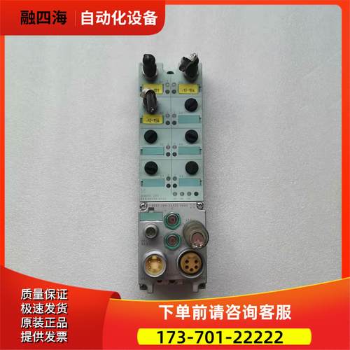 6ES7 194-3AA00-0BA0 + 141-3BF00-0XA0 【议价】