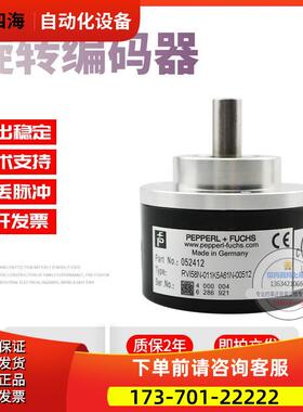 RVI58N-011K61N-00512倍加福外径58mm512线技术旋转编码器【议价