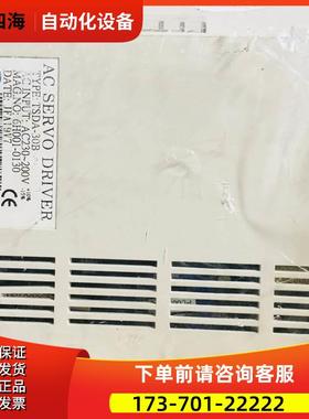 TSDA-30B 【议价】