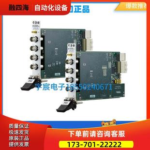 PXIe 议价 4463 两通道动态信号发生器783086