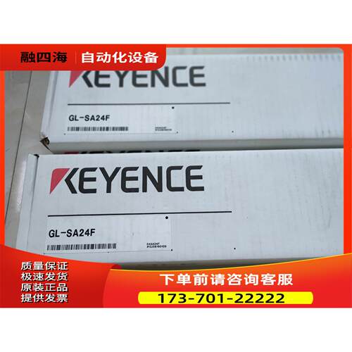 ， GL-SA20F ，，，报价为准【议价】