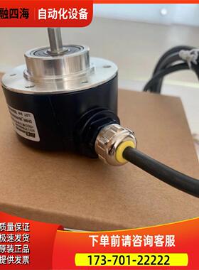 法国BEI编码器 DHM506-5000-002 【议价】