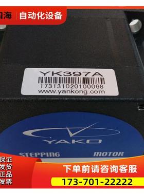 研控科技三相步进电机YK397A 适配器YKD3608MH【议价】