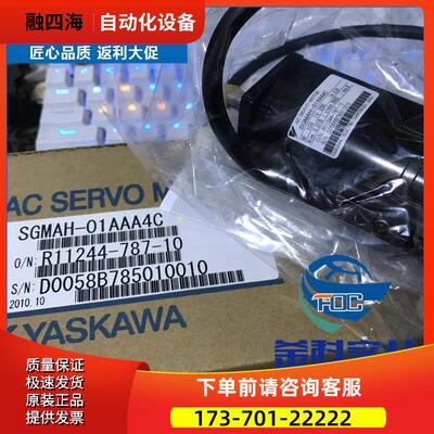 安川伺服SGDH-7E【议价】