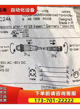 EVC244.EVC412. EVT001.EVC023.IFM传感器连接线【议价】