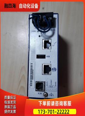 HIRSCHMANN EAGLE MGUARD TX/TX【议价】