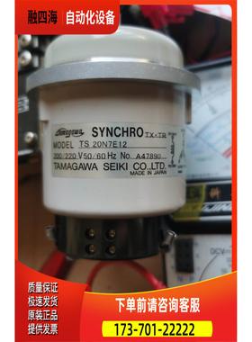 自整角机，SYNCHRO，TS20N7E12，200/220【议价】