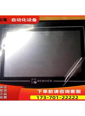 TK6070IK/TK6070IH威纶 触摸屏 【议价】