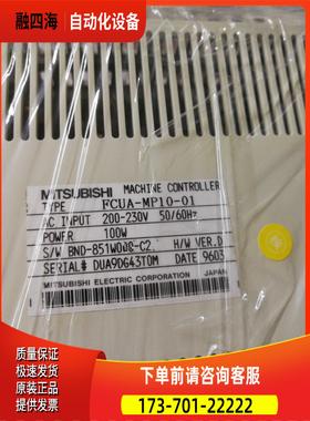 器 FCUA-MP10-01 【议价】