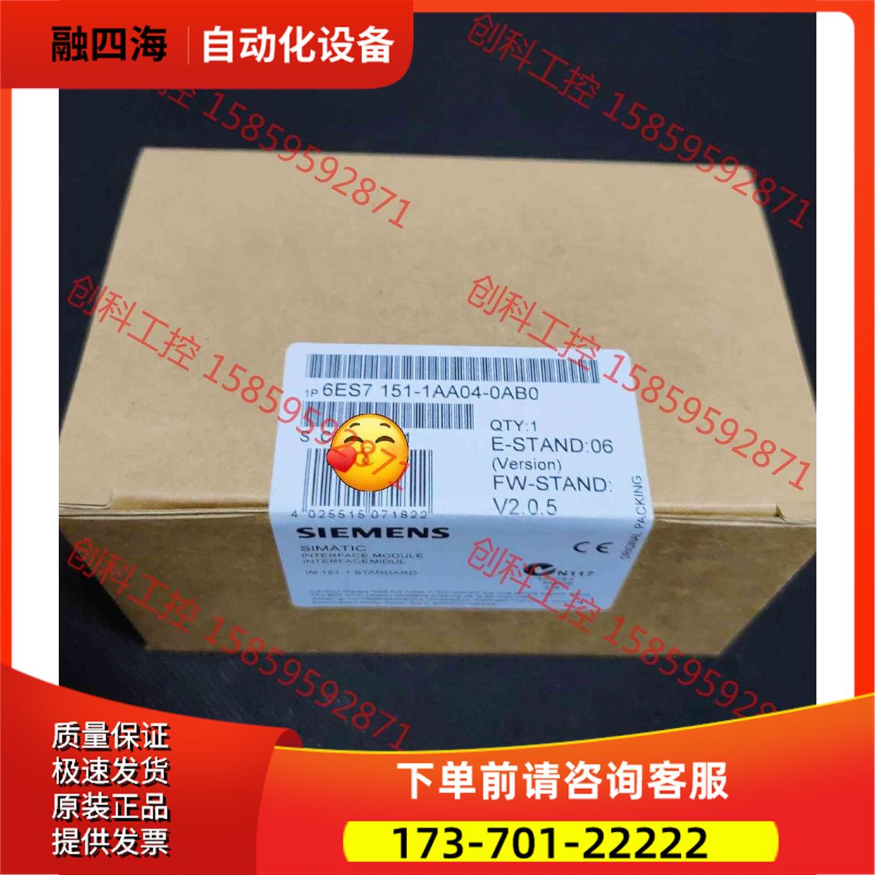 6ES7151-1AA04-0AB0 6ES7 151-【议价】