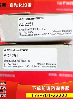 IFM AC2251 易福门AS-i从站模块 SmartL25 4DI 4DO T C【议价】