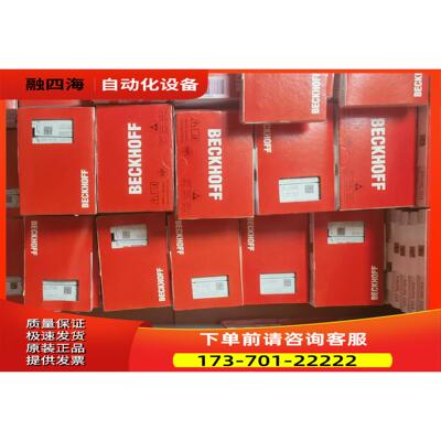 FC2001 FC3101-0000 FC5101-00【议价】