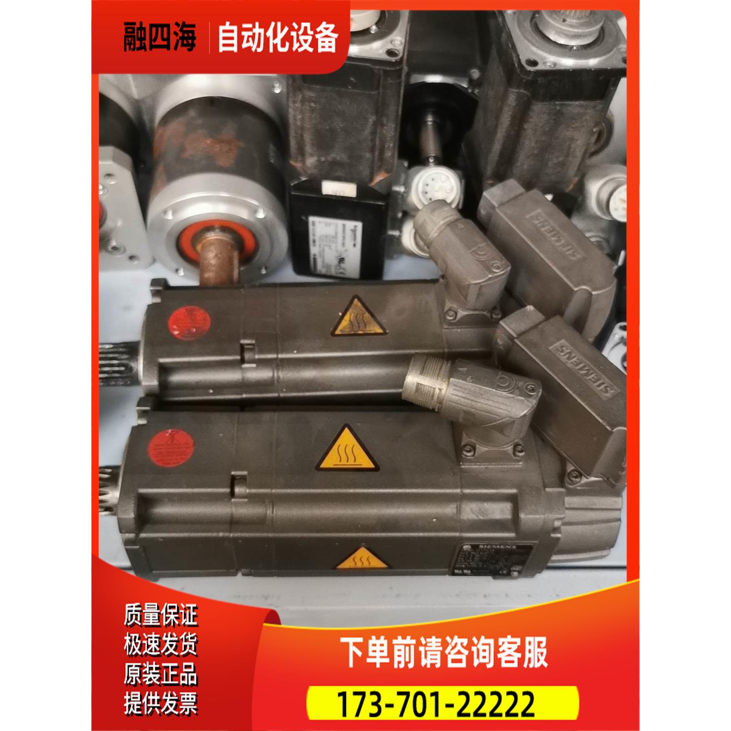 伺服电机网口1FT7034-1AK71-1FH1【议价】