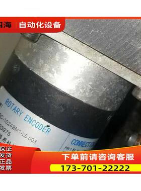 FB5815C-1024BM1-L5.003格恩科技HGAIN编码器数控机床用【议价】