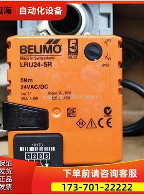 BELIMO搏力谋螺纹不锈钢二通电动球阀 R229+LRU24-SR 【议价】