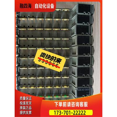 X20 AO2622 贝加莱X20模块 仅10个，都带底【议价】