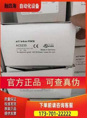 IFM AC5235 AC5228 AC2258 AC5236模块【议价】