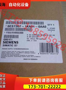 6ES7307-1KA01-0AA0 700 电源模【议价】