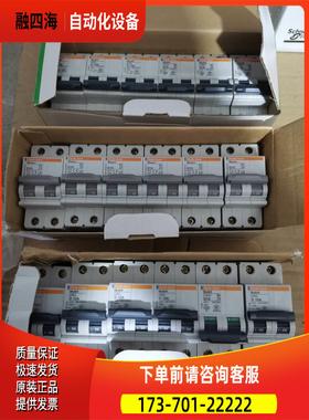 梅兰日兰2P Multi9 C65L D10【议价】