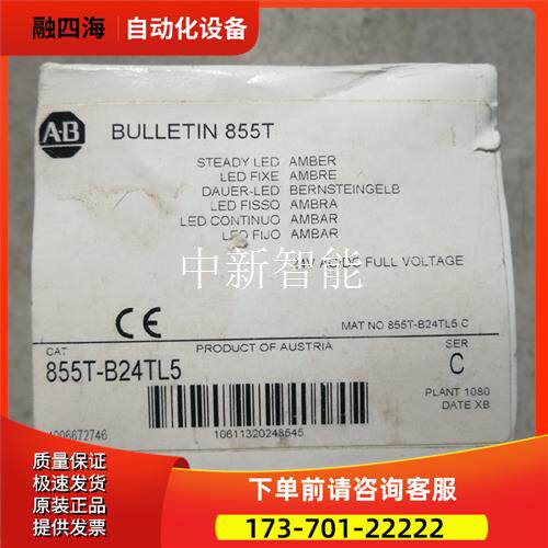 AB855T-B24TL5,1只,320