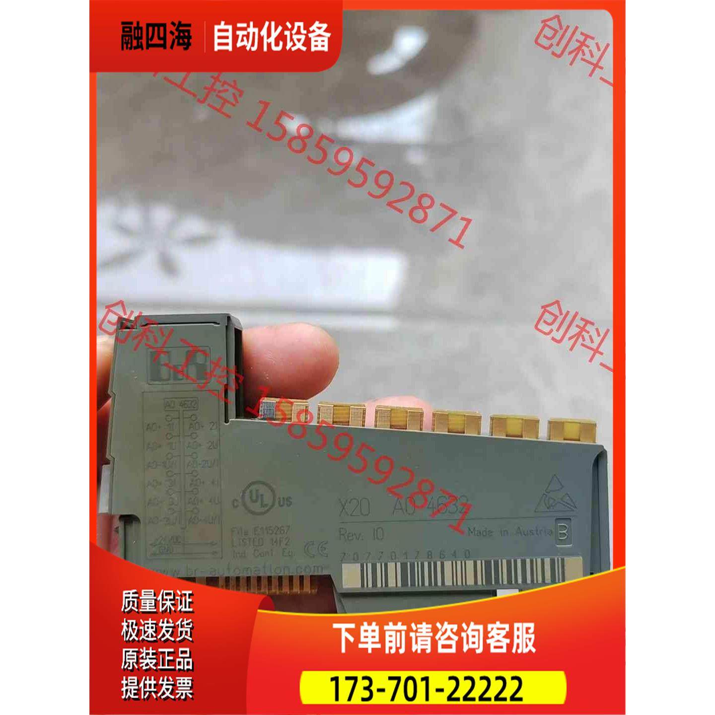 X20AO4632 B&amp;R贝加莱模块件。【议价】