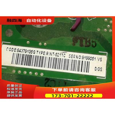 RINT-5211C板ABB变频器电源板主板【议价】
