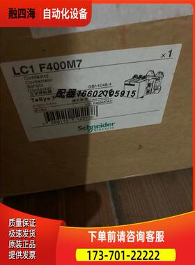 LC1F400M7 LC1-F400M7 三极接触器 400A,220V,50/60Hz