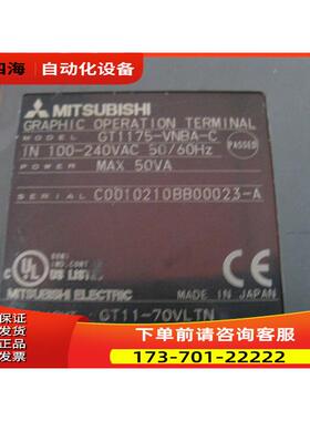 触摸屏GT1275-VNBD【议价】