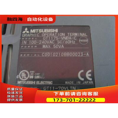触摸屏GT1155-QSBDA【议价】