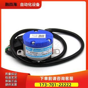 TS5246N556多摩川编码器OIH48-8192P60-L6-12V主机编码器【议价】