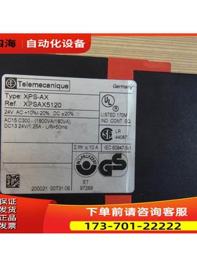 Schneider安全继电器模块XPSAX5120 XPSAM5140【议价】