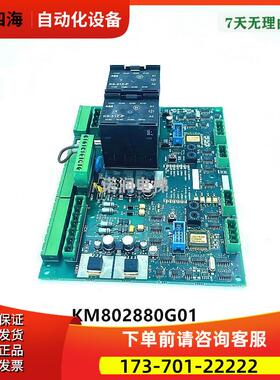 通力电梯配件LCE-ETS抱闸板KM802880G01/KM802883H03秒发【议价】