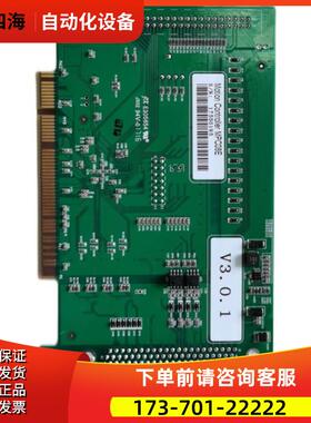 MPC08E V3.0.1【议价】