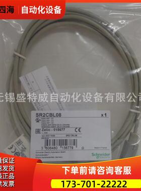 SR2USB01/SR2CBL08/SR2CBL01/SR3B261BD 控制器【议价】